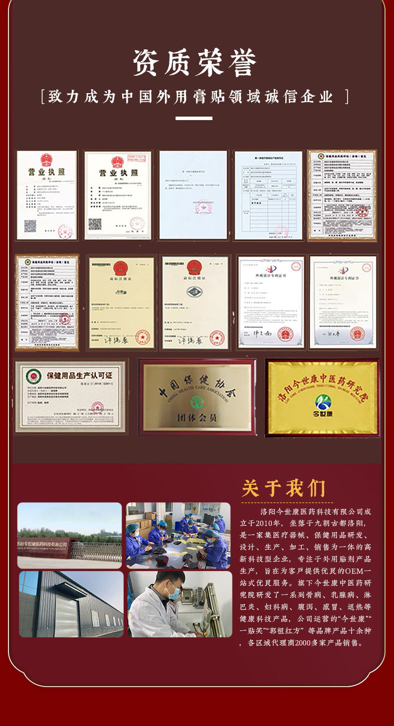 實(shí)力廠家，資質(zhì)文號齊全