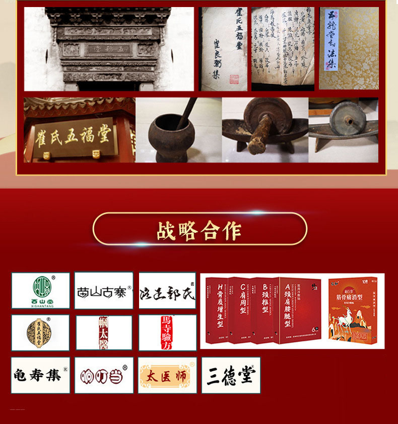 種類豐富，合作品牌多