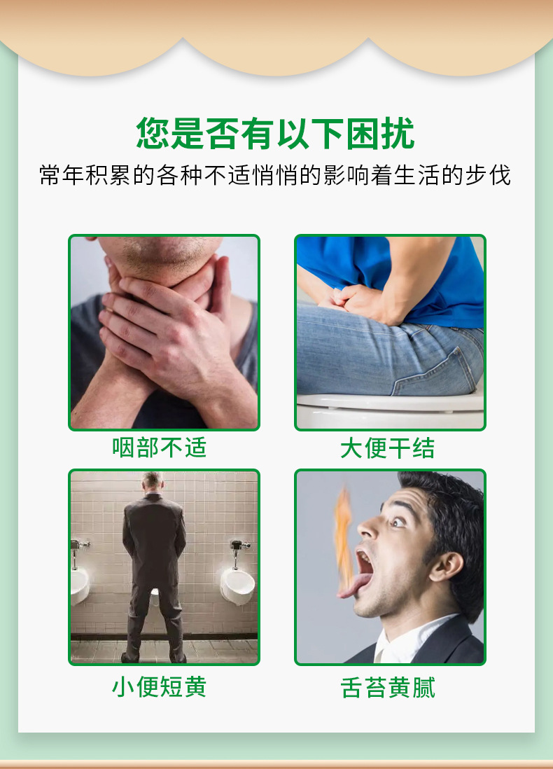 咽部不適，大便干結(jié)，小便短黃，舌苔黃膩