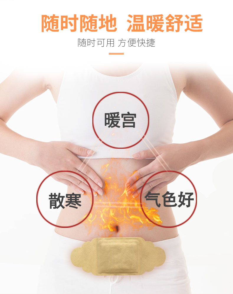 隨時(shí)可用，方便舒適