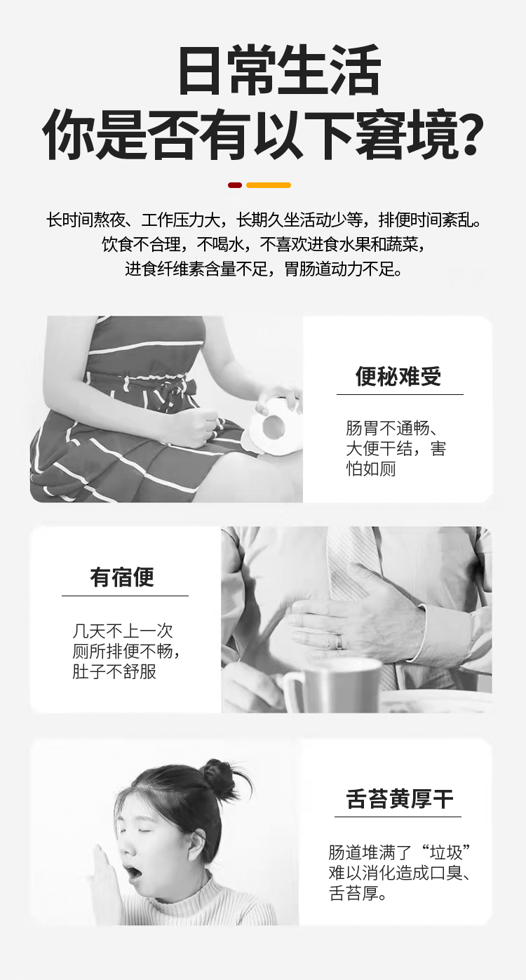 長時間熬夜、工作壓力大，長期久坐活動少動，排便時間紊亂。