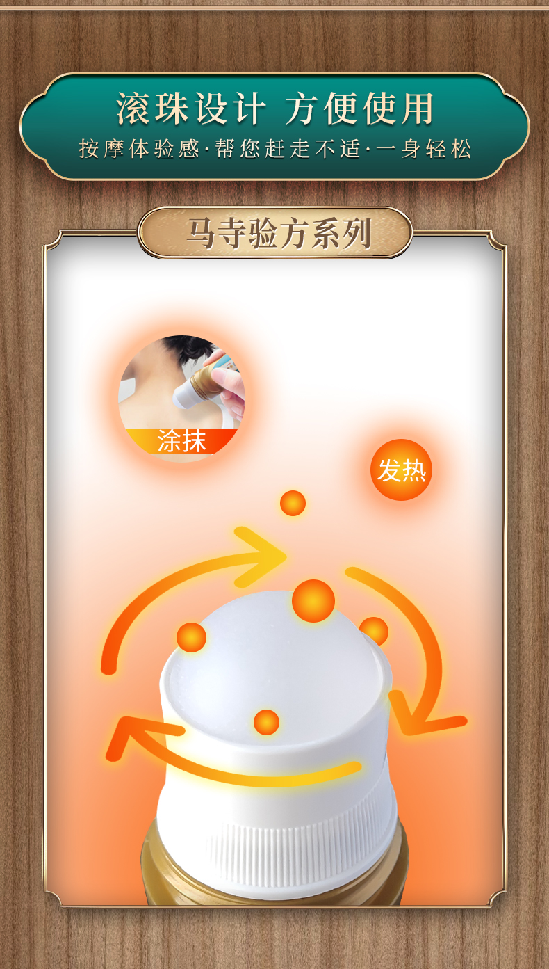 滾珠設(shè)計(jì)，方便使用