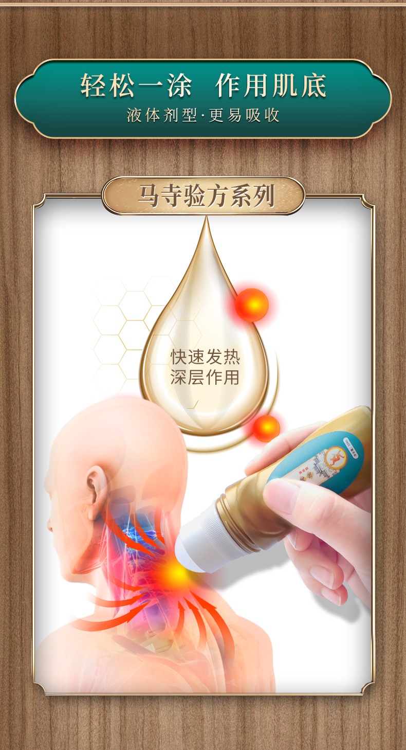 快速發(fā)熱，深層作用