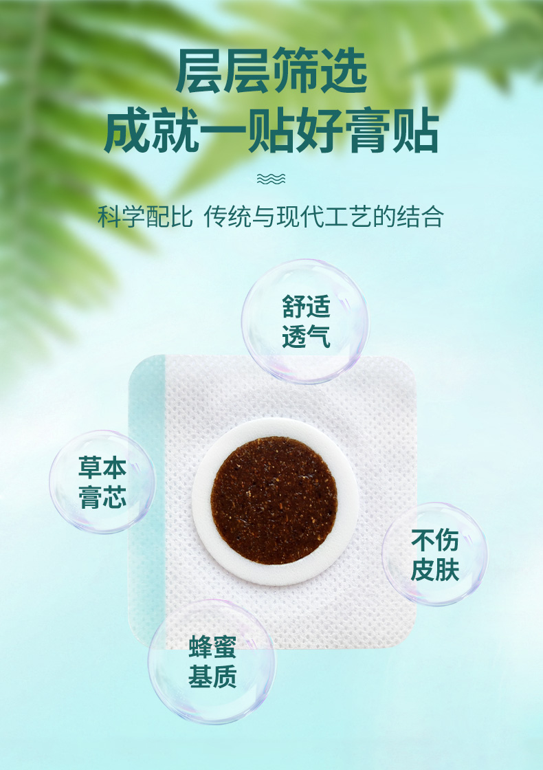 科學(xué)配比，傳統(tǒng)與現(xiàn)代工藝的結(jié)合，舒適透氣