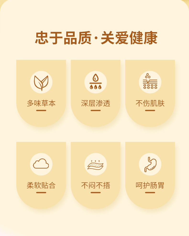 忠于品質(zhì)，關(guān)愛健康