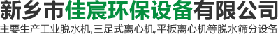 膏藥oem貼牌